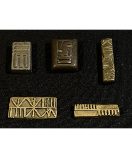 Poids à peser l'or - Lot n°1 - 5 pièces - Bronzes Akan